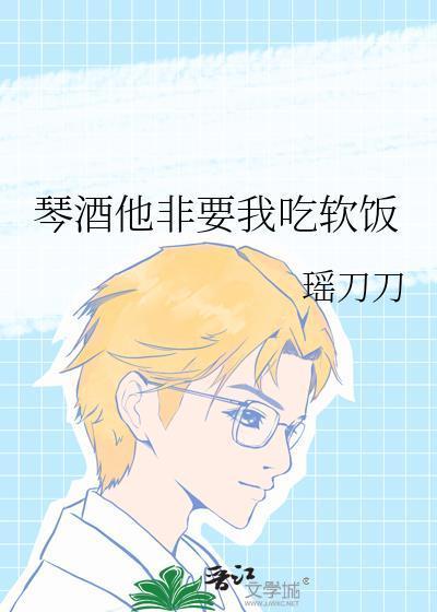夫君抢到绣球后,说我是青楼头牌