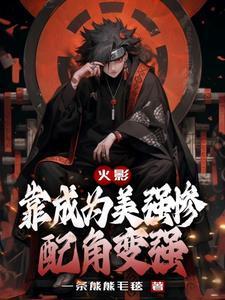 全民求生：开局组队双胞胎姐妹
