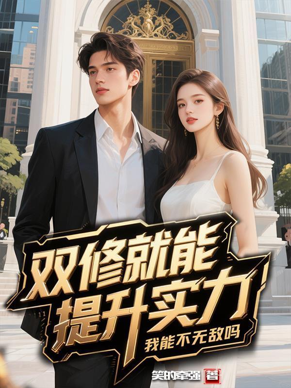神明游戏:求生从破洞小木屋开始