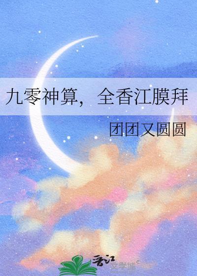 西游佛门大兴?八十一难怎么够!