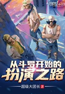 穿清造反，从太监开始