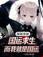 校园超级霸主