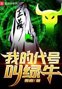 代嫁弃妃