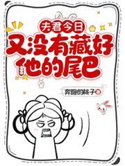 返工第一天,室友死在我床上