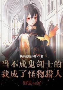 半步情错,上司滚远点