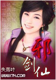 超神玩家丁霁霖