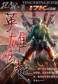 我给大秦供军火