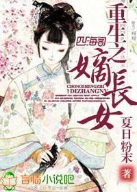 兵王传奇