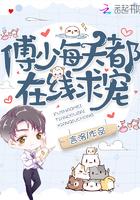 失控喜欢你