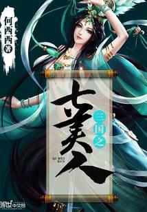 武侠世界逍遥行