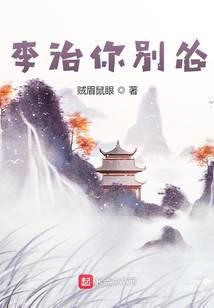 天降萌宝求抱抱