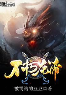 同桌是超能力者