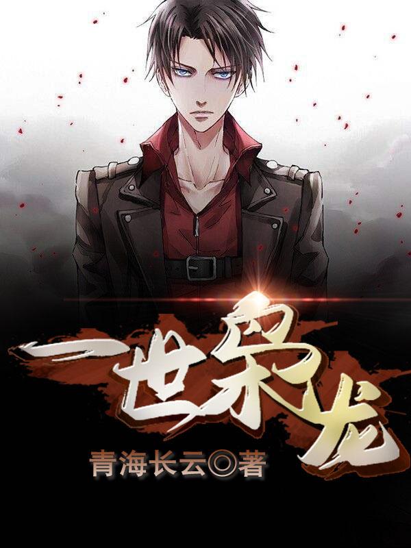 农门丑妇