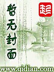 永恒纪元万界永仙