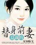 前男友以为我攀高枝，殊不知专利在我手