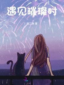 中国猎人