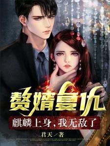 斗罗：蚁力破天