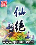 娶了一只小草精，肆爷娇宠哄不停