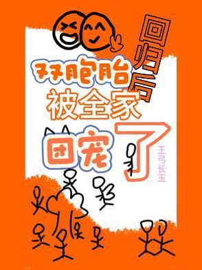参加女儿的满月宴,老公说我是人贩子