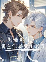 林洛沈卿柠