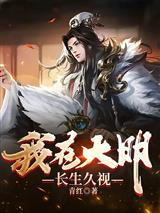 贵族男校by郑九煞笔趣阁无弹窗
