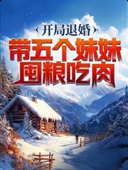 千金难赎旧情深