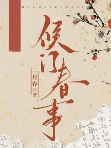 宇智波赤石之旅