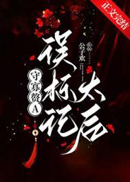 夜蛾