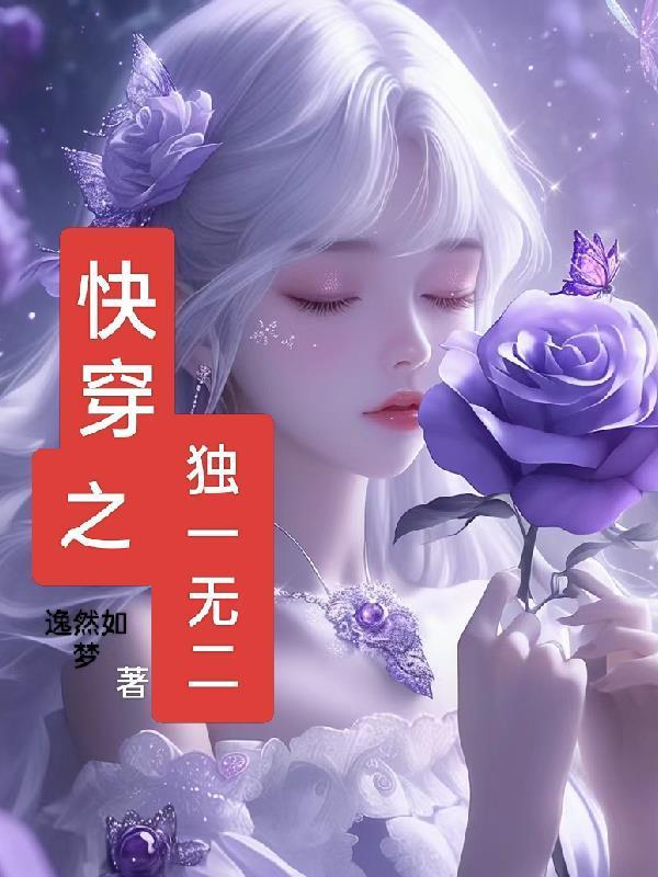 御主的退休生涯