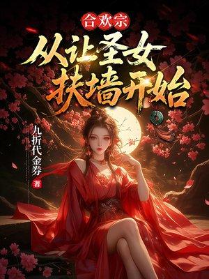 武装魔女