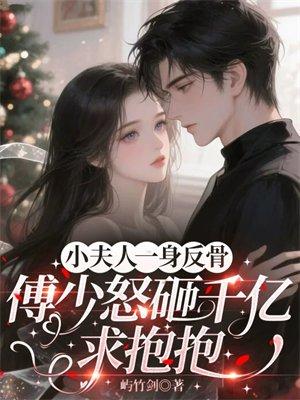 【三国吕布】贱奴