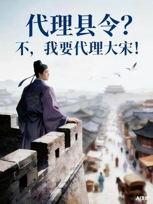 我的姑姑马皇后