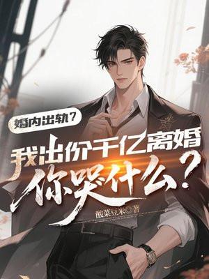 我真没想下围棋啊!
