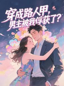 不良教授之欢乐生活系列
