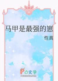 迷雾求生:我能看到提示八一中文