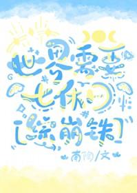综合格斗之王
