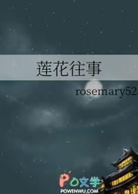 全修真界都等我出新品