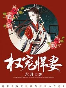 全能小保安罗军罗军丁涵林倩倩宋妍儿