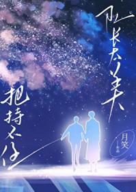 活人深处
