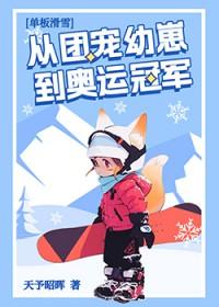 重逢，谢警官醋意藏不住