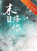 报告局长，兔兔又想摸鱼