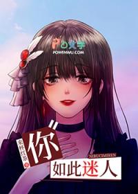 大明第一臣