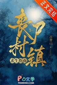 夜夜共感毛茸茸,全警局蹲我床头