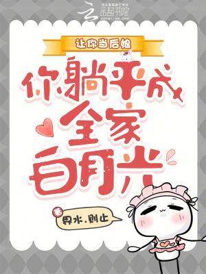 [日韩泰娱同人] nh便利店当社长
