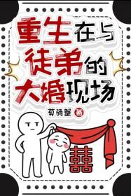 秘诡世界：我靠谎言成神