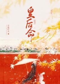 三界无案