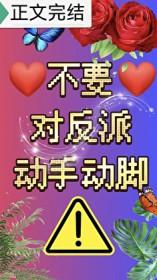 在诡异世界扮演神明[快穿]