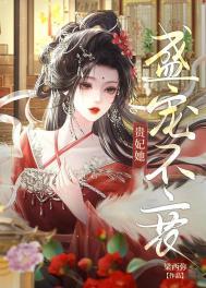 璀璨人生叶辰萧初然完整版免费阅读