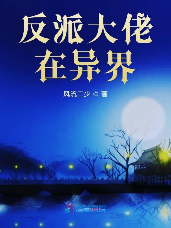 和神尊断情后