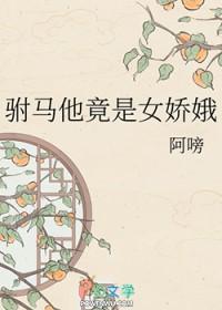斗罗:翡翠毒皇